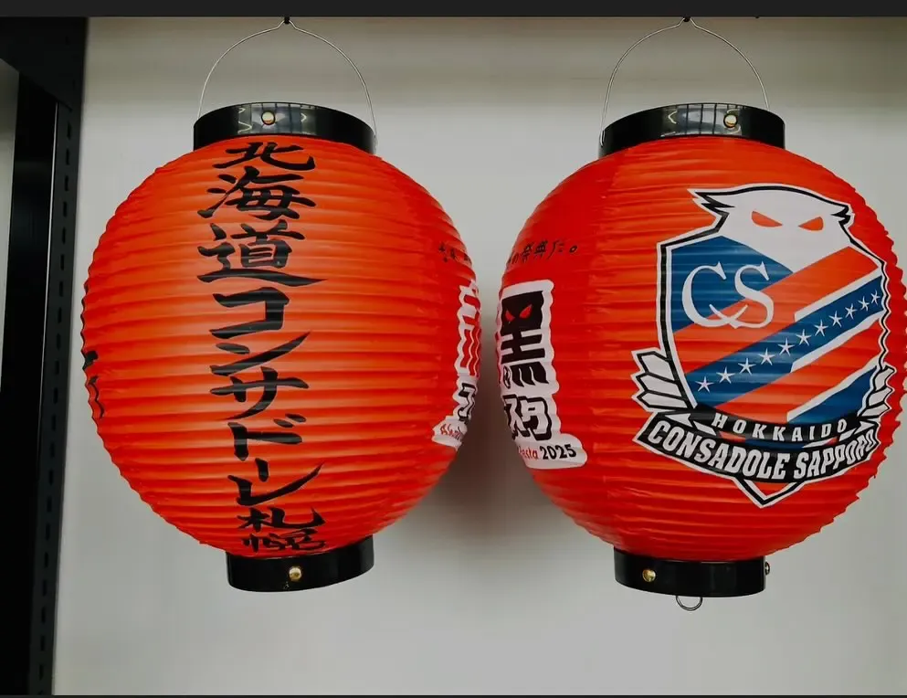 有限会社 丸芳 能戸水産 Instagram画像1