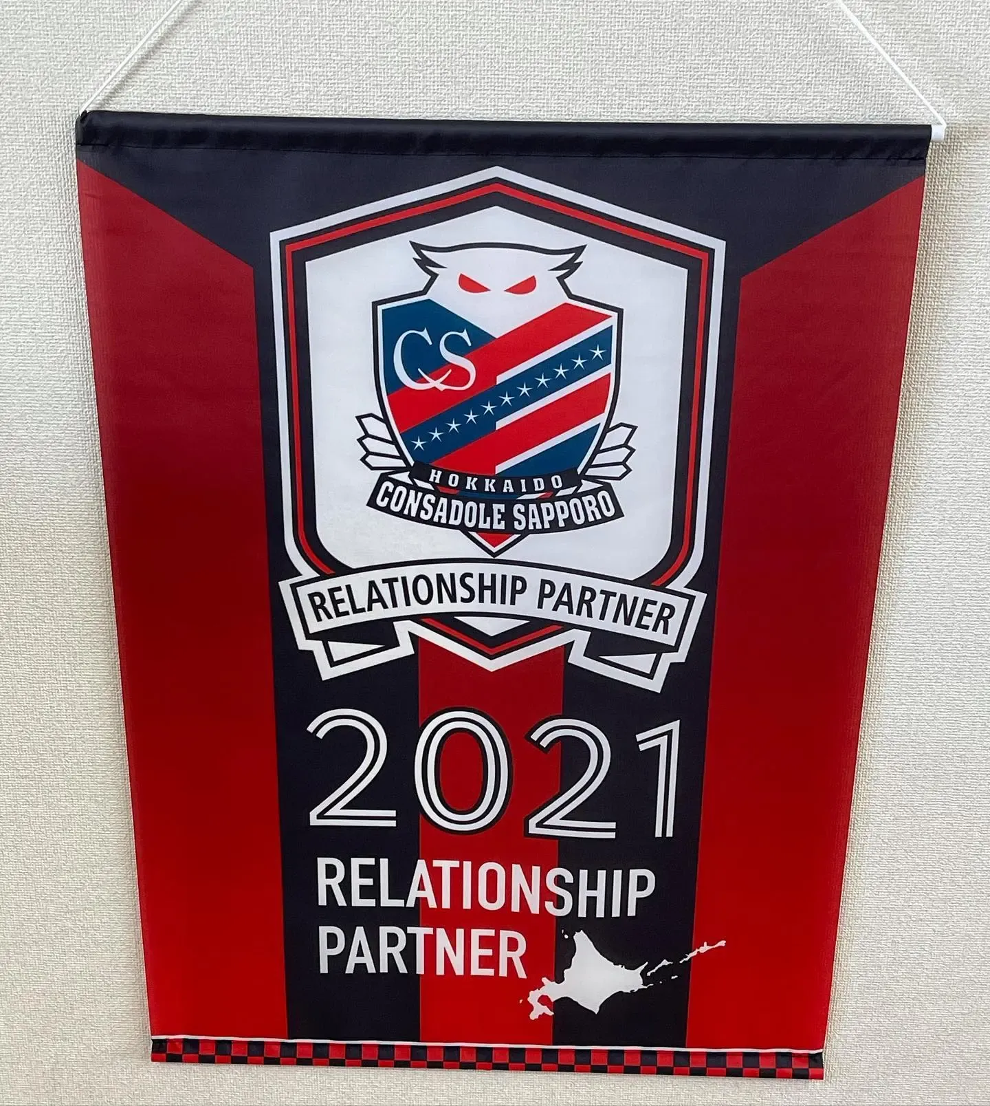 有限会社 丸芳 能戸水産 Instagram画像10