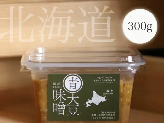 有限会社 丸芳 能戸水産 ウツツの森 青大豆味噌