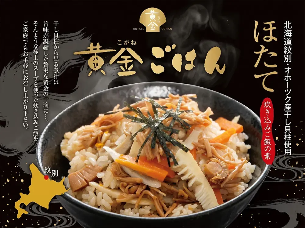 大切な方への贈り物に